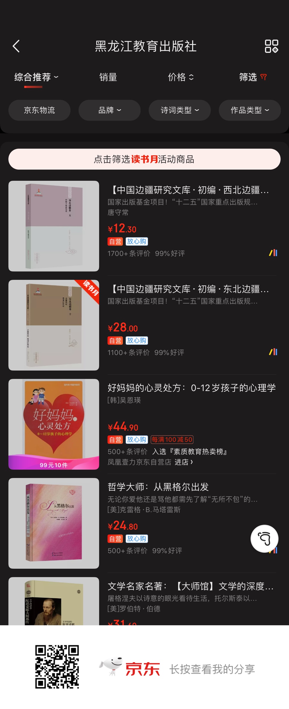 ob电竞·(中国游)电子竞技平台