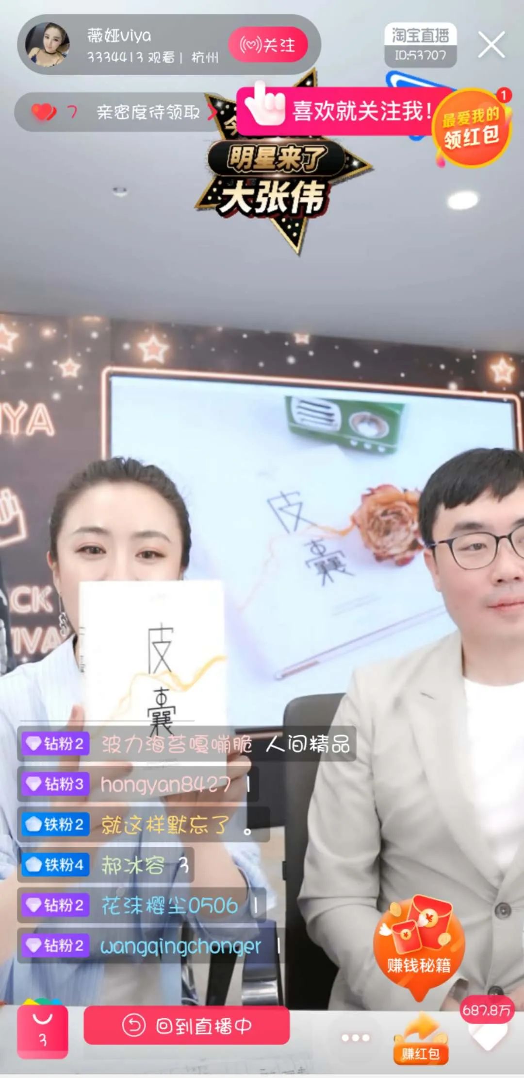 ob电竞·(中国游)电子竞技平台