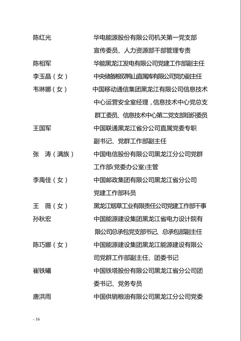 ob电竞·(中国游)电子竞技平台