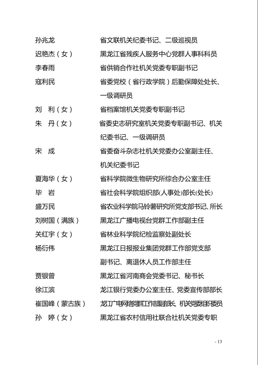 ob电竞·(中国游)电子竞技平台