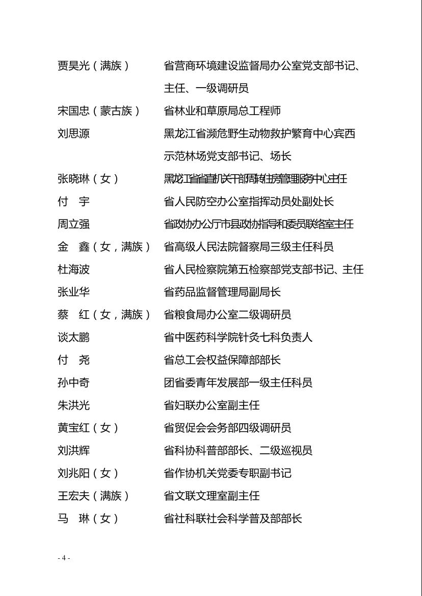 ob电竞·(中国游)电子竞技平台