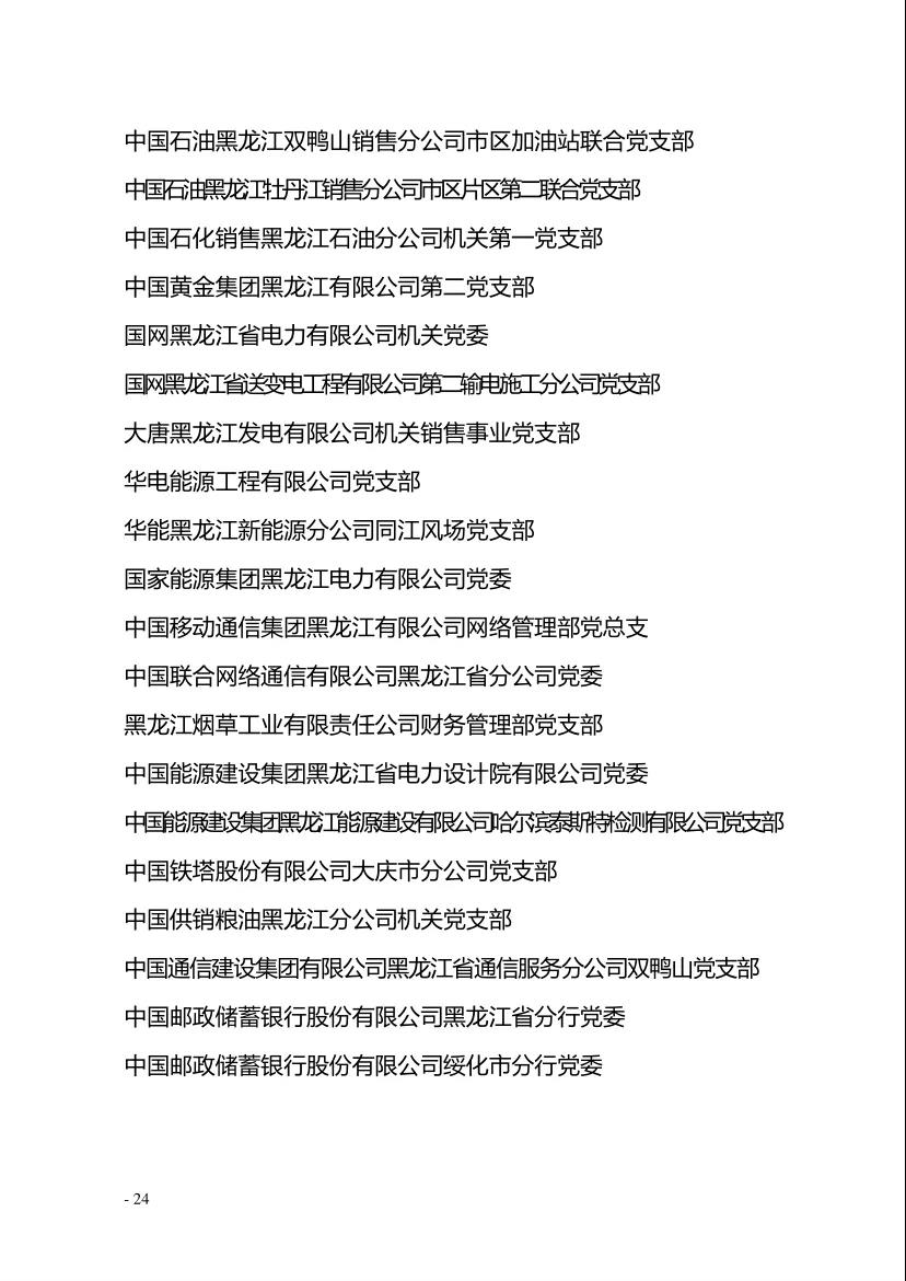 ob电竞·(中国游)电子竞技平台