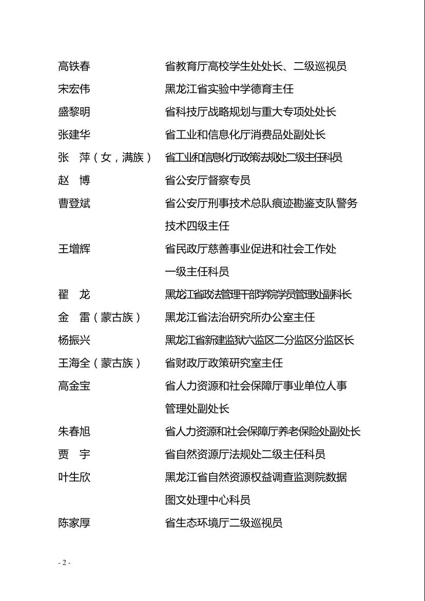 ob电竞·(中国游)电子竞技平台