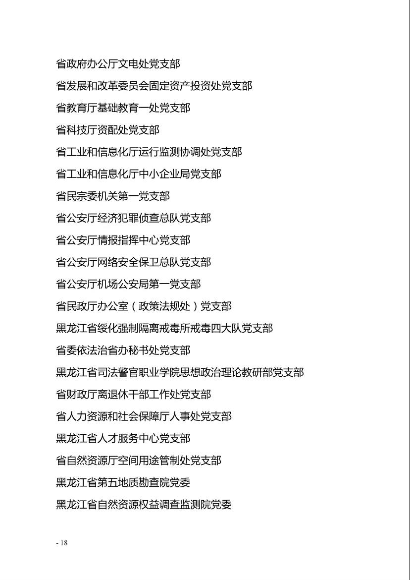 ob电竞·(中国游)电子竞技平台