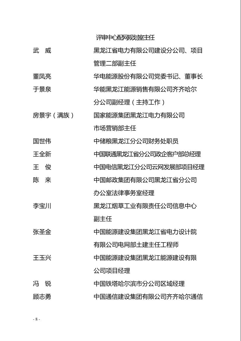 ob电竞·(中国游)电子竞技平台