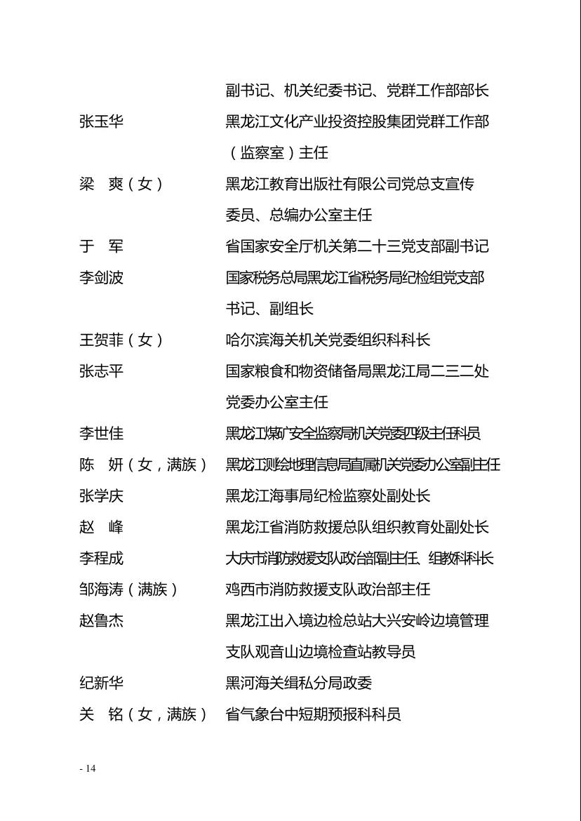 ob电竞·(中国游)电子竞技平台