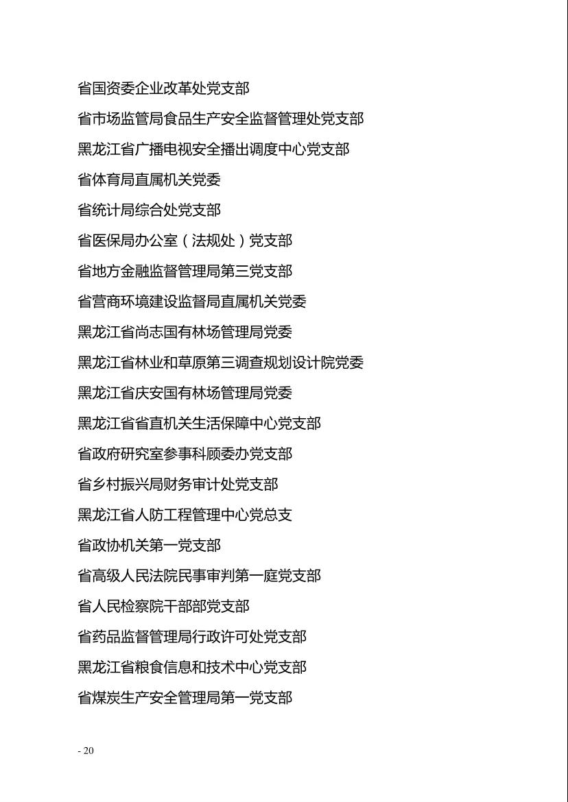 ob电竞·(中国游)电子竞技平台