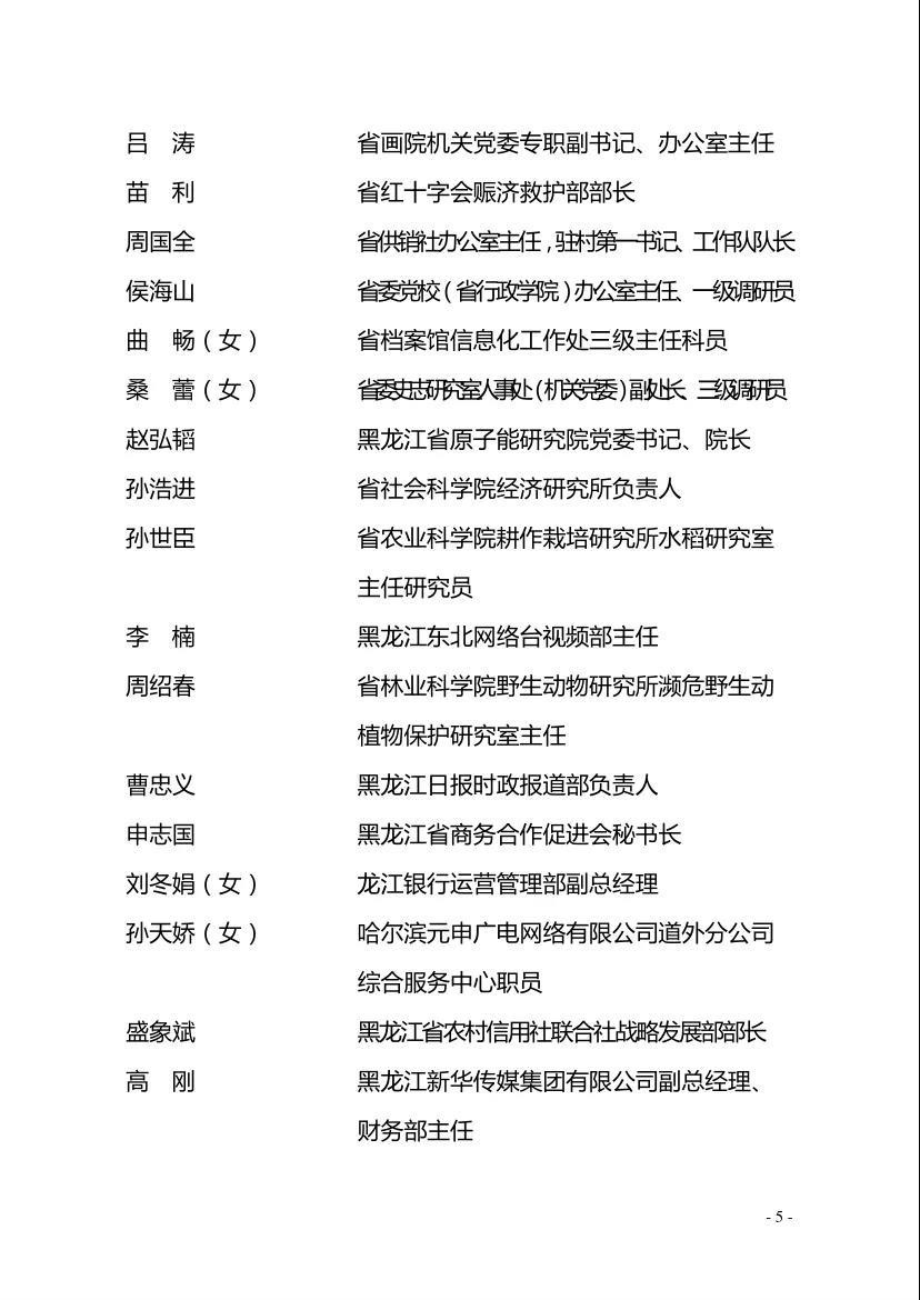 ob电竞·(中国游)电子竞技平台