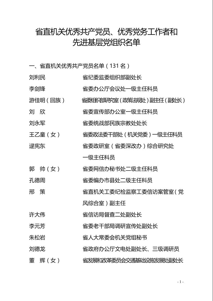 ob电竞·(中国游)电子竞技平台