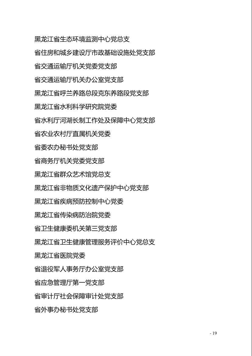 ob电竞·(中国游)电子竞技平台