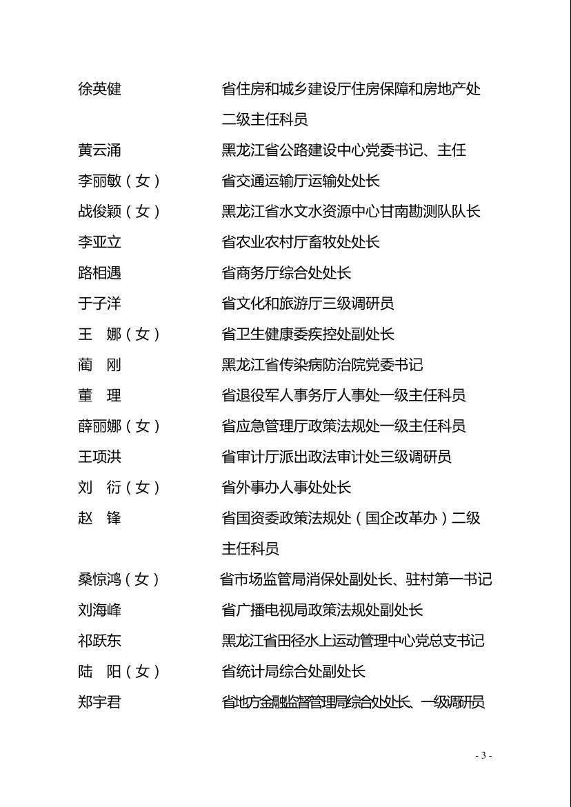 ob电竞·(中国游)电子竞技平台