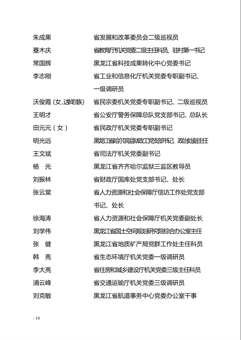 ob电竞·(中国游)电子竞技平台