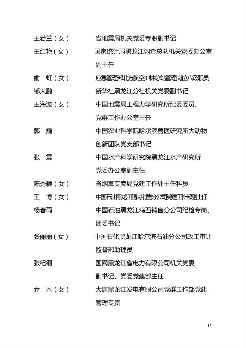 ob电竞·(中国游)电子竞技平台