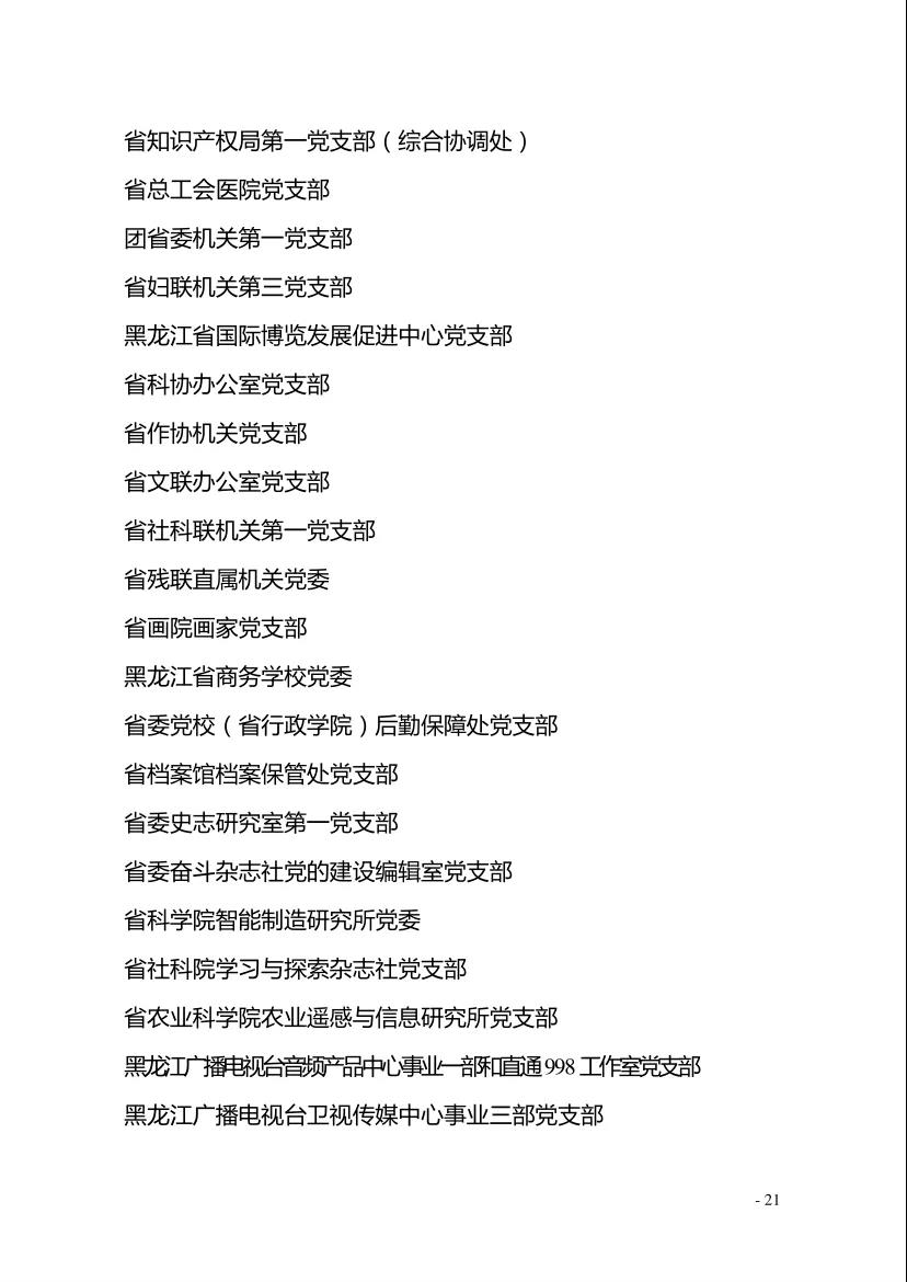 ob电竞·(中国游)电子竞技平台