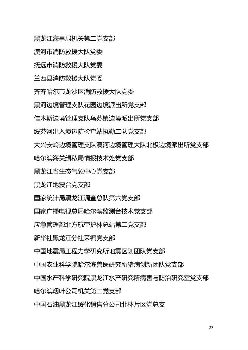 ob电竞·(中国游)电子竞技平台