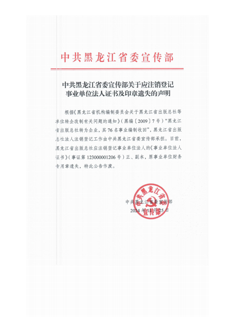 ob电竞·(中国游)电子竞技平台